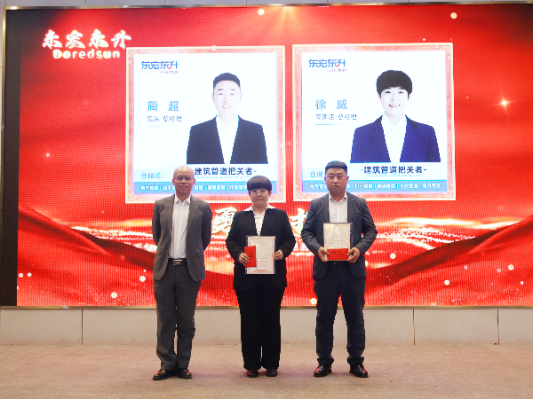 芭乐APP最新下载网址进入口2025年勇于担当奖