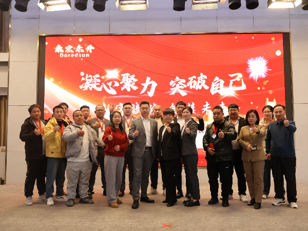 芭乐APP最新下载网址进入口2025年年会十年同心奖