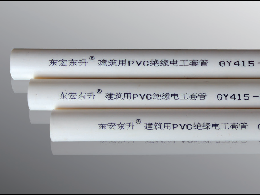 芭乐APP最新下载网址进入口PVC管